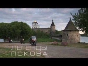 Поездка в Псковскую крепость