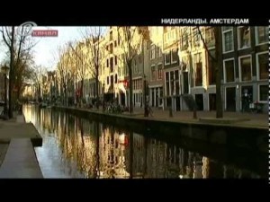 Нидерланды. Амстердам . Информация для туристов