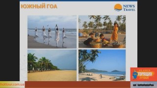 Пляжи Южного Гоа — отдых в Индии, туры на Гоа